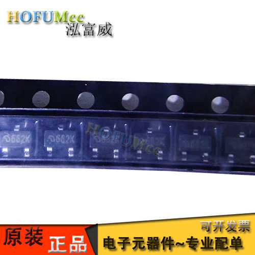 原装  ME6206A33PG SOT-89 3.3V 2% 6V 低压差线性稳压器芯片