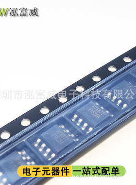HT6872 SOP D类音频功率放大器 HT和润 原装正品