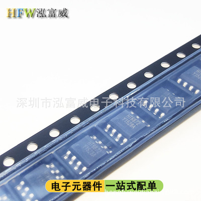 HT6872 SOP D类音频功率放大器 HT和润 原装正品