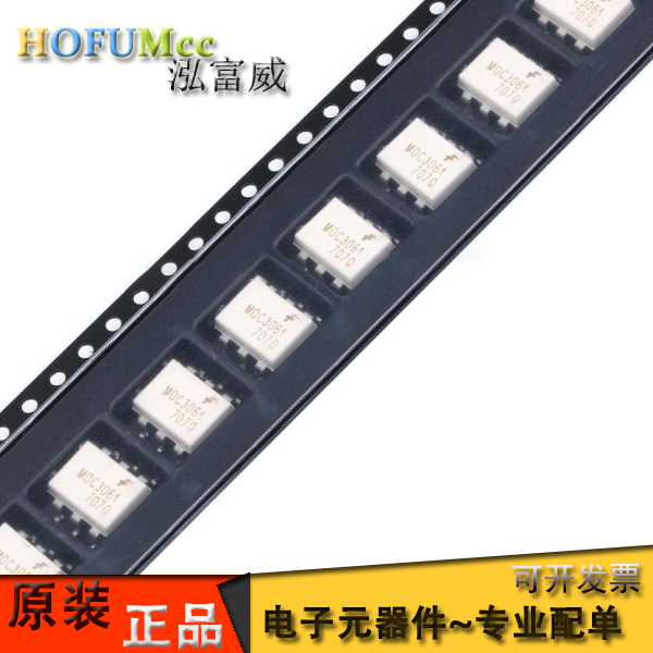 MOC3083M光电耦合器双向