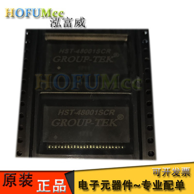 HST-48002SAR SOP48 脚 贴片千兆双口以太网网络隔离变压器滤波器