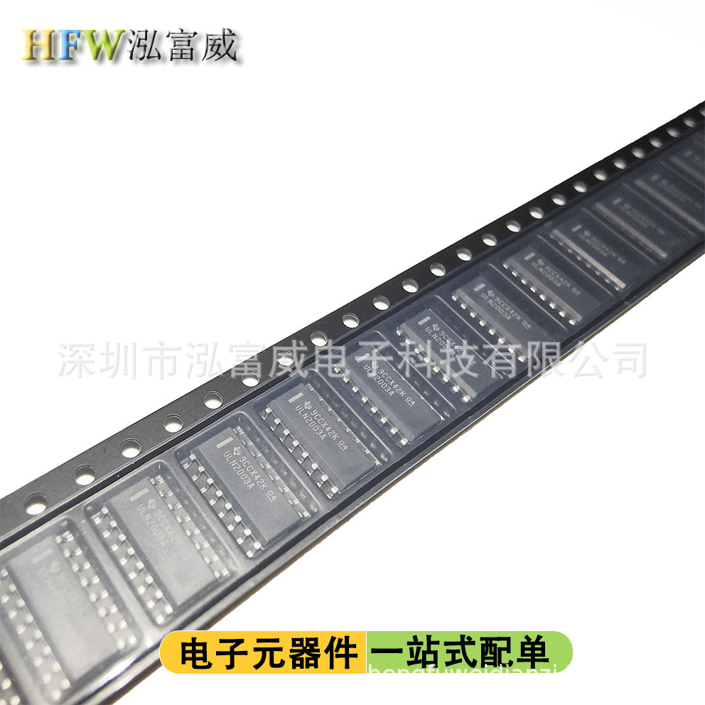 集成电路 ULN2003ADR 2003 SOP-16 晶体管 德州原装 现货BOM配单