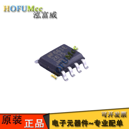 电源芯片电源芯片降压型德州