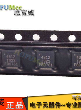 原装 PE4312MLBA-Z 丝印4312 射频数字步进衰减器芯片BOM芯片