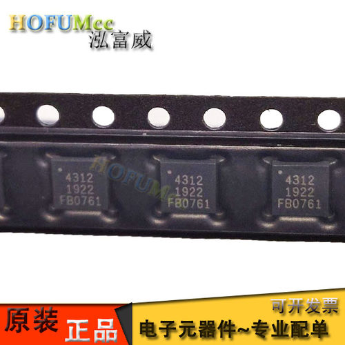 原装 PE4312MLBA-Z 丝印4312 射频数字步进衰减器芯片BOM芯片