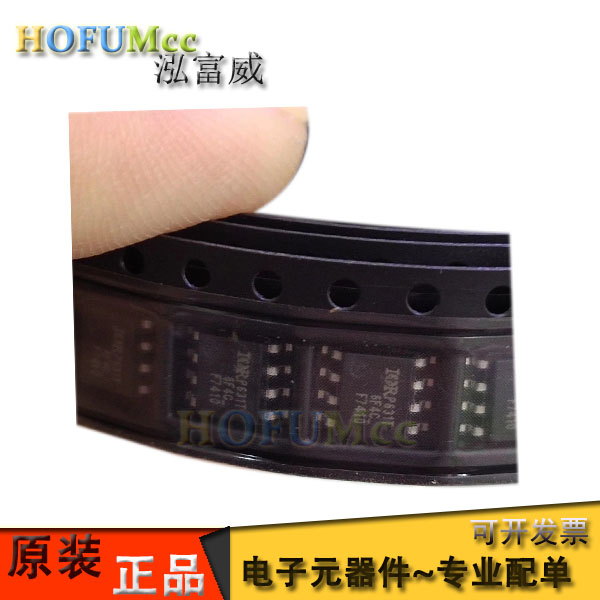 原装IRF7410TRPBF F7410 16A/12V P沟道 MOS管场效应管 SOP-8