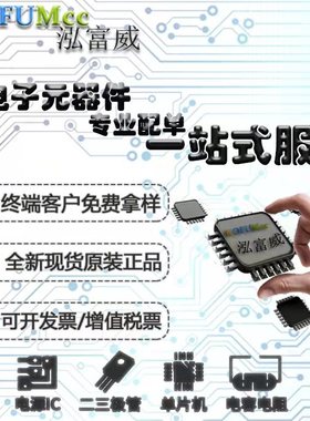 ADG5409BCPZ-REEL7 LFCSP-16 ADI 处理器微控制器 专业元器件配单