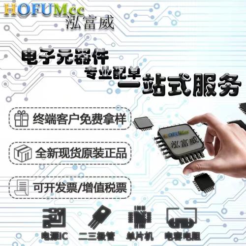 LM7905TLDO线性稳压器输出5V