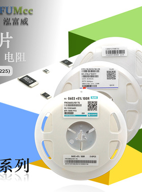 1210 2010 2512贴片电阻1R 1R5 1R8 2R 3R3 4R7 5R1 5R6 6R8 8R2