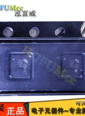 原装现货 FAN5354MPX FAN5354MP 集成电路 封装QFN12