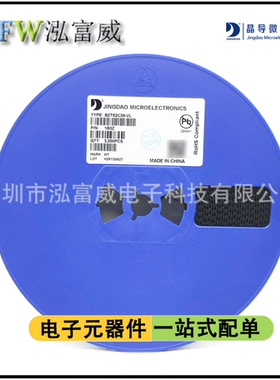 晶导稳压管BZT52C12VS 13V 15V 16V 18V20V22V24VSOD -3231件20只