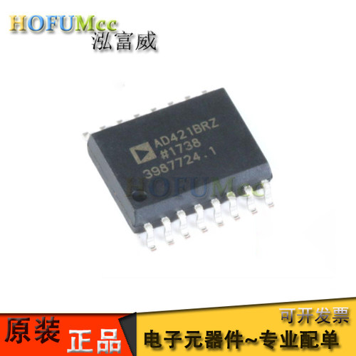 环路供电型数模转换器AD