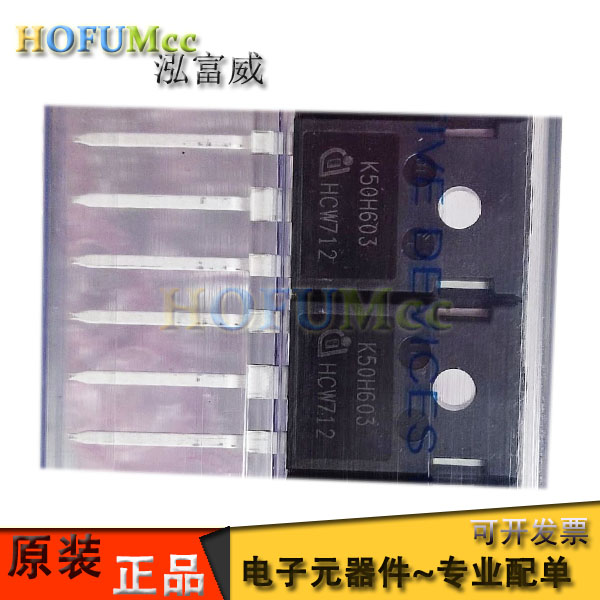 原装K30T60 K50T60 K75T60 K75H603 K30H603 40H60 K50H603功率管