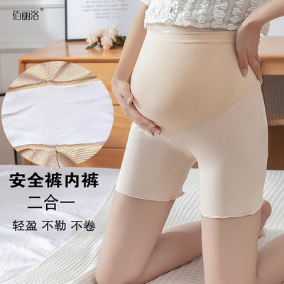 佰丽洛孕妇安全裤二合一夏季薄款