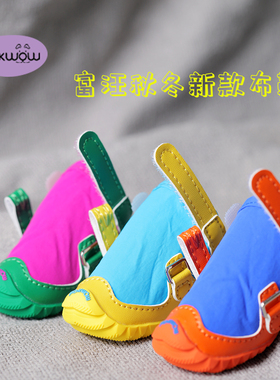 djj狗鞋fokwow富旺软底秋冬小型泰迪比熊犬鞋宠物狗保暖防掉鞋子