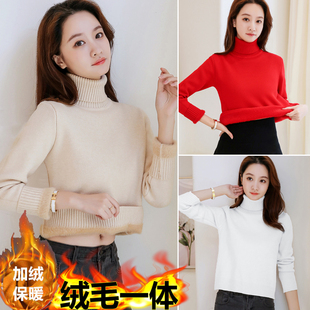 高领加绒毛衣女一体绒冬季加厚套头短款小个子上衣保暖内搭打底衫
