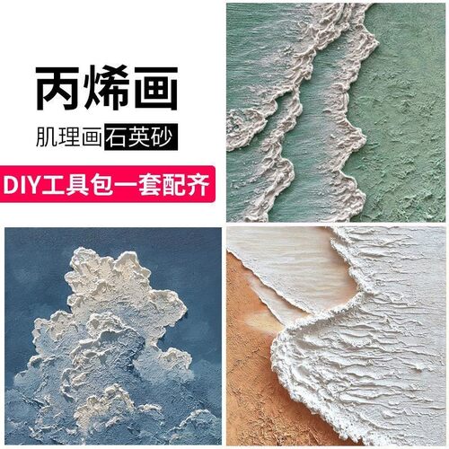 美术生专用颜料丙烯颜料肌肤画套装手绘彩绘墙绘涂鸦防水不掉色