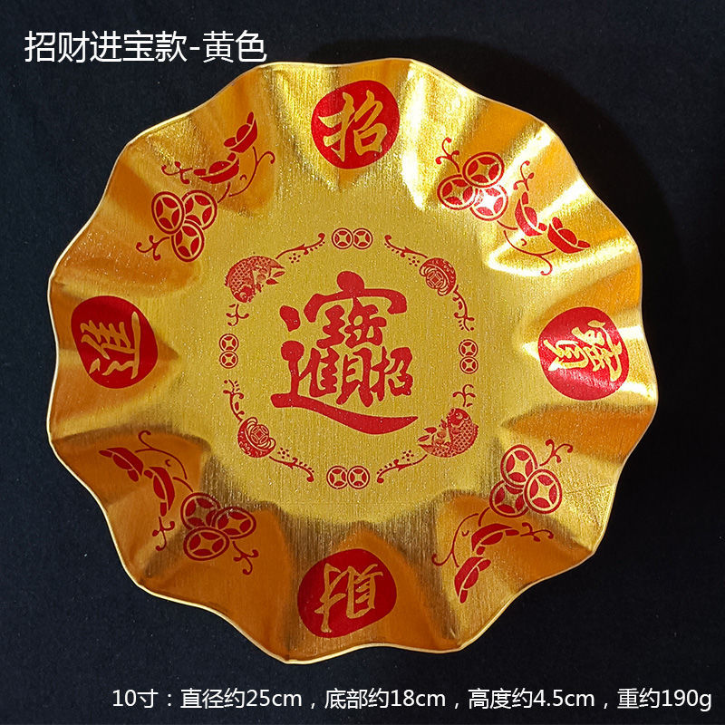 供果盘合金莲花平底果盘佛堂供佛水果盘贡盘家用供具放糖果瓜子