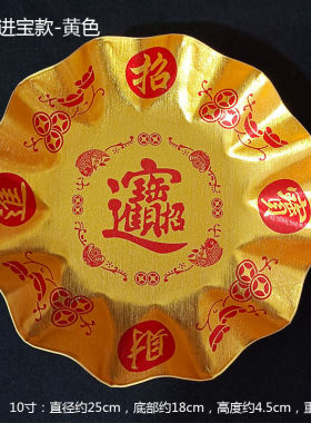 供果盘合金莲花平底果盘佛堂供佛水果盘贡盘家用供具放糖果瓜子