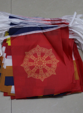 旗五色旗20x25寺院串旗绳旗五色旗旗佛具彩旗小号条纹旗