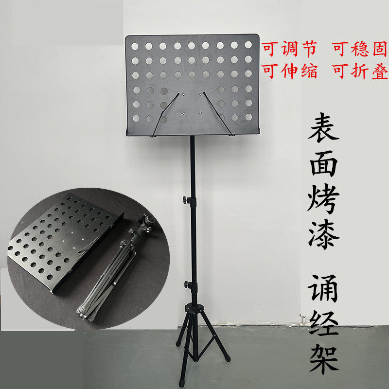 诵经架合金架乐谱架立式乐谱经书架刻折叠读经架子,家居饰品,流水摆件,淘宝优惠券,粉丝福利购,淘宝优惠卷