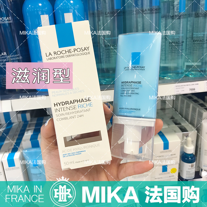 ·¨¹úÀí·ôȪÁ¢ÈóÃܼ¯±£ÊªÃæËª ×ÌÈóÐÍ50ml Ãæ²¿³¤Ð§±£ÊªÊ滺¼¡·ô