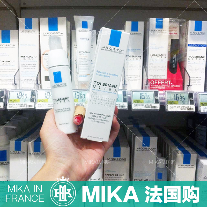 ·¨¹úÀí·ôÈªÌØ°²Ê滺ÐÞ¸´Èé40ml×ÌÈóÐͰ²ÐÄ˪²¹Ë®±£ÊªÃô¸ÐÐÞ»¤ÈéÒº