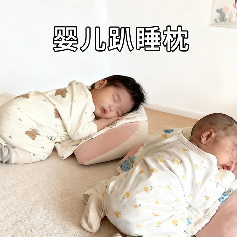 婴儿趴趴枕防胀气斜坡枕