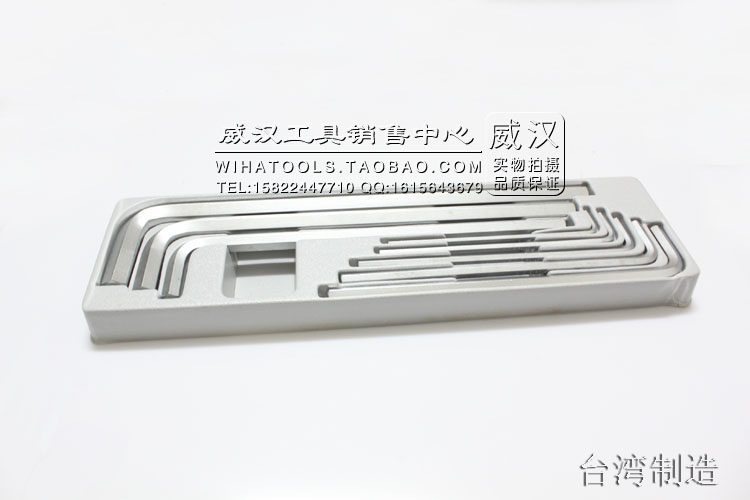 KING TONY 台湾蓝带工具 8件套 加长 平头内六角扳手组套