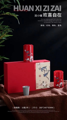 送礼 春节送礼 送岳父 送客户送朋友 正山小种 红茶礼盒 包邮