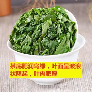 铁观音 新茶叶 250g茶叶礼盒 秋茶 特级茶送礼 送岳父 送岳母包邮