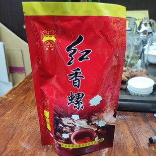红香螺 茉莉红茶 红花茶 云南滇红 团山牌茉莉红香螺150克袋装