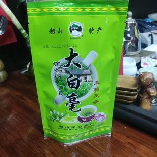 滴水洞特级大白毫韶山特产茉莉花茶韶山毛毛公茶厂100克袋装