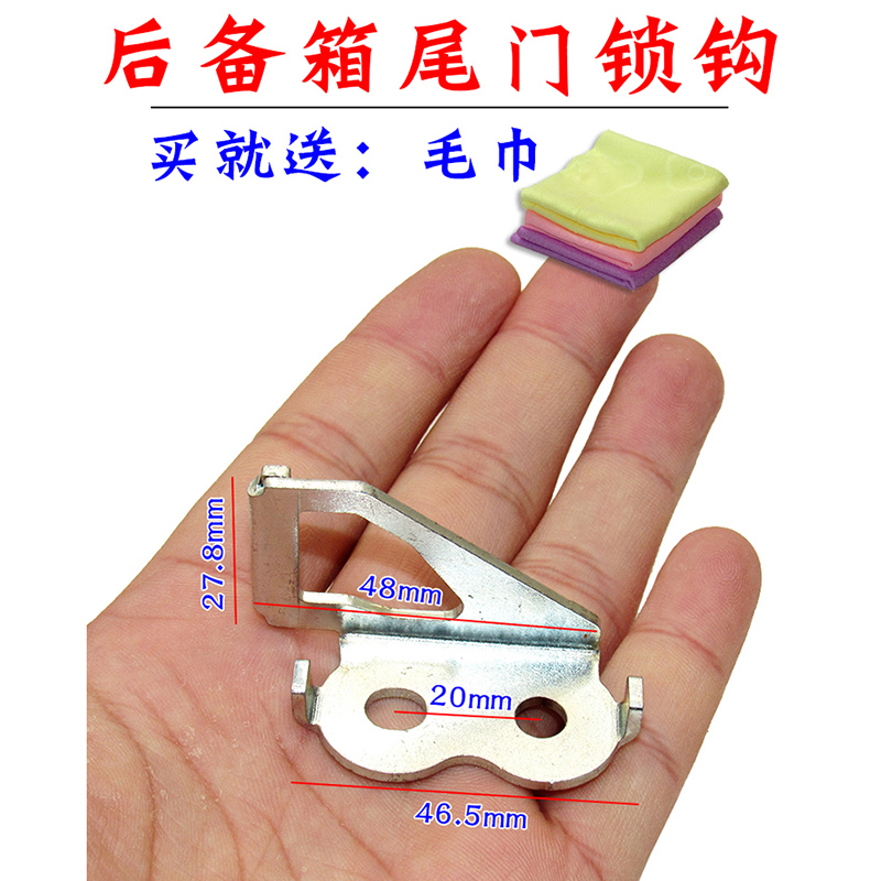 适用丰田卡罗拉凯美瑞威驰花冠雷凌后备箱锁扣后盖尾箱尾门锁机扣