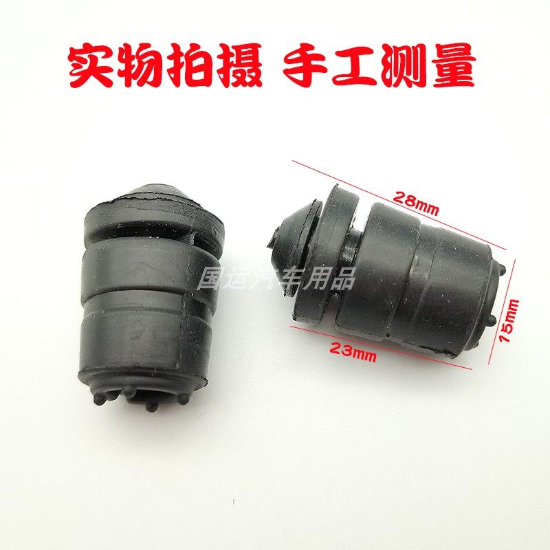 适用长城哈弗h6M6汽车中车门下缓冲块胶钉中门后门胶墩碰钉橡胶垫