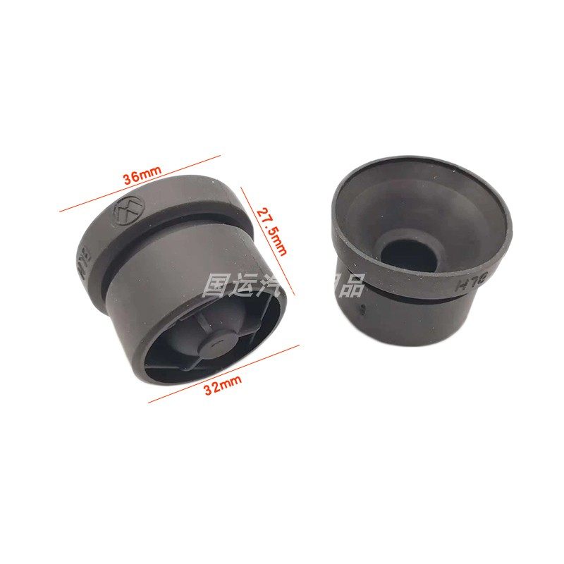 适用一汽奔腾B50BJH/奔腾X40发动机保护罩固定胶垫塑料盖板橡胶套