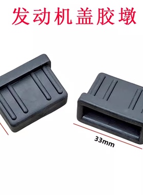适配宝马N55 GT535i 740li X5 X6发动机上盖罩发动机盖胶墩胶套垫