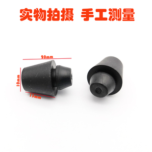 适用日产奇骏阳光途乐D22 QX70车头机盖缓冲橡胶粒胶垫块胶墩卡扣