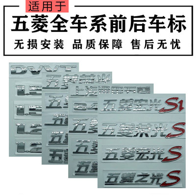 上汽通用五菱荣光ss13v门后小卡