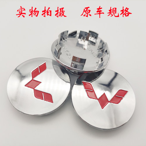 适用于五菱之光宏光S荣光V轮毂中心盖轮胎标志轮毂盖标志原装车标