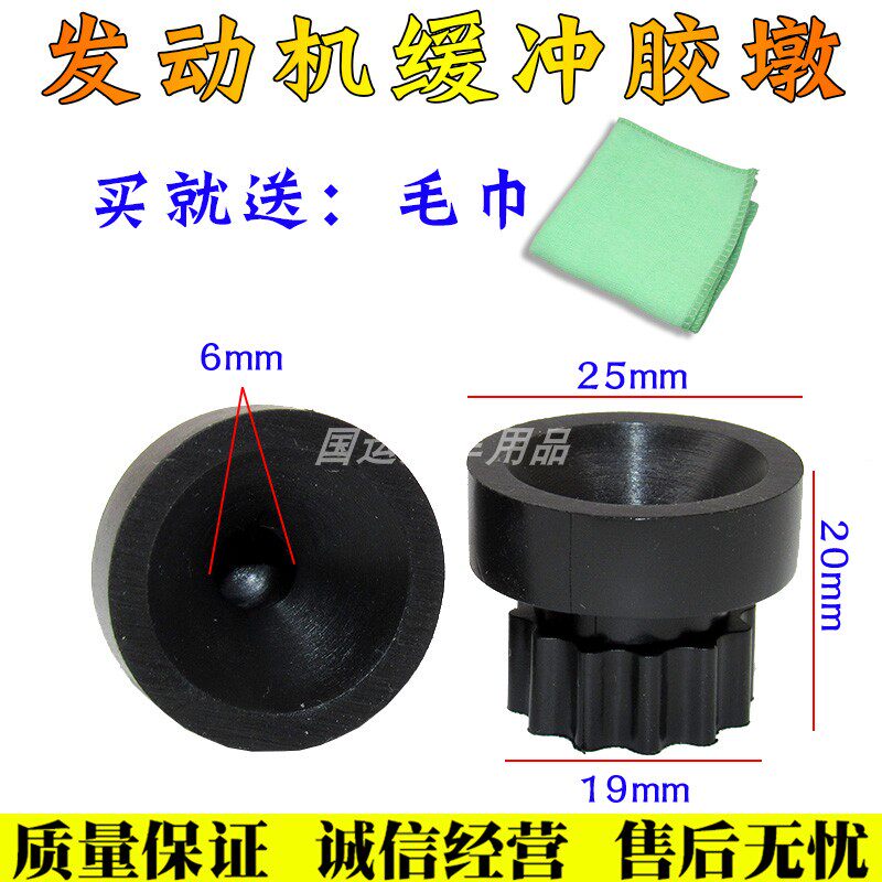 适用长城哈弗H6发动机盖板胶套C50M4发动机装饰罩卡胶固定胶垫