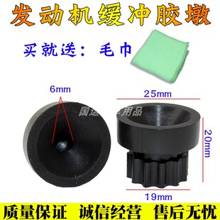 适用长城哈弗H6发动机盖板胶套C50M4发动机装饰罩卡胶固定胶垫