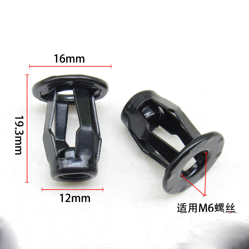 适用大众迈腾速腾奥迪A4LA6LQ5荣威固定螺母牌照板螺丝底座卡扣卡