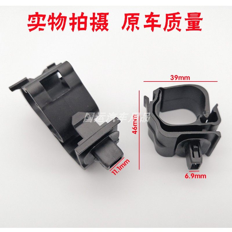 适配09-15款锐志15款皇冠地毯挂钩卡扣迎宾脚踏板卡子线束管