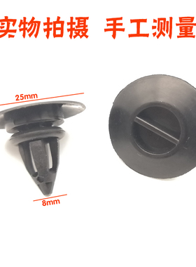 适用于宝马X3 X5 X6 MINIR60脚踏板固定卡扣下侧裙边夹子卡子