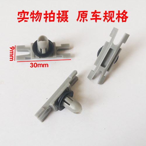 适用宝马5系3系E90 F35F30328320318316车门饰条车窗亮条卡扣卡子