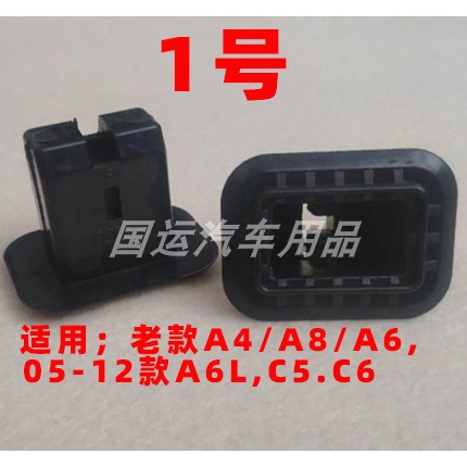 适用于奥迪A4L A6L Q5 A5 Q3 A7 A3 Q5L后排座椅卡扣固定坐垫卡子