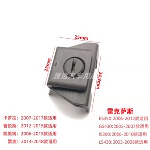 GS430 适用卡罗拉普锐斯凯美瑞雷凌ES350 IS300LS430前叶子板卡扣