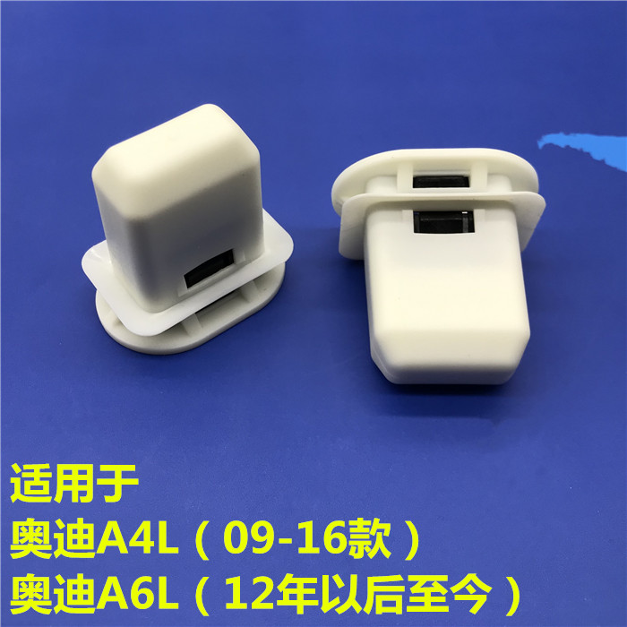 适用奥迪A6L A4L A5 Q5 A7Q7专用后排座椅固定卡子 后座坐垫卡扣
