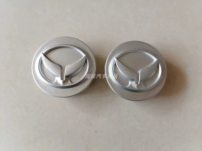 适用北汽幻速S3轮胎中心标志盖S2轮毂装饰中小盖S3L轮芯盖轴头盖